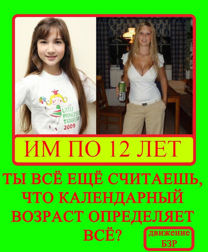 либералы окажутся на «каникулах в Мексике». Вслед за Троцким