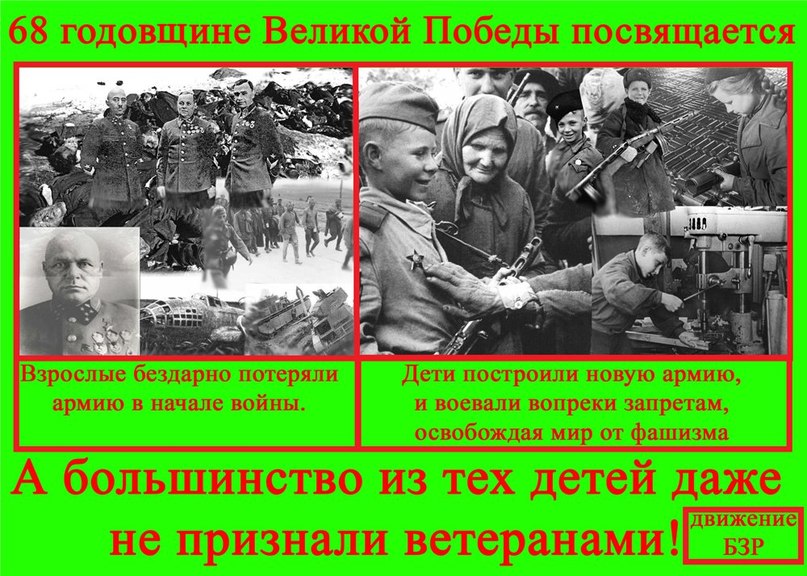 либералы окажутся на «каникулах в Мексике». Вслед за Троцким