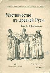 Уничтожение разрядных книг