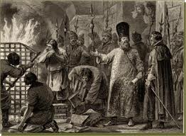 Уничтожение разрядных книг