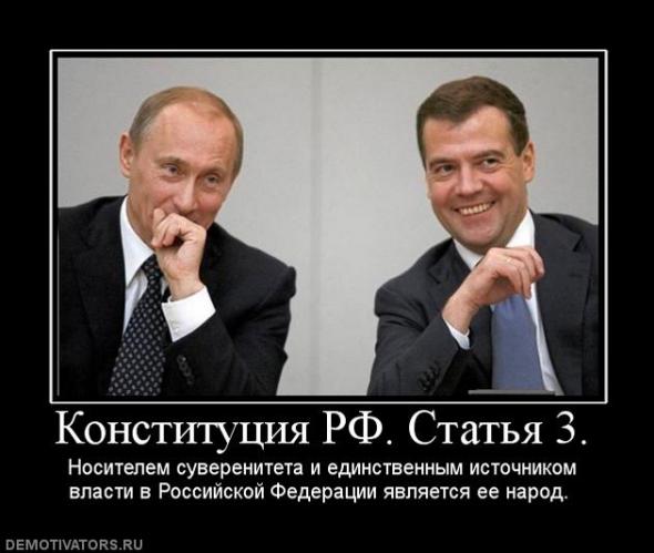 Страшно. Далеки они от народа