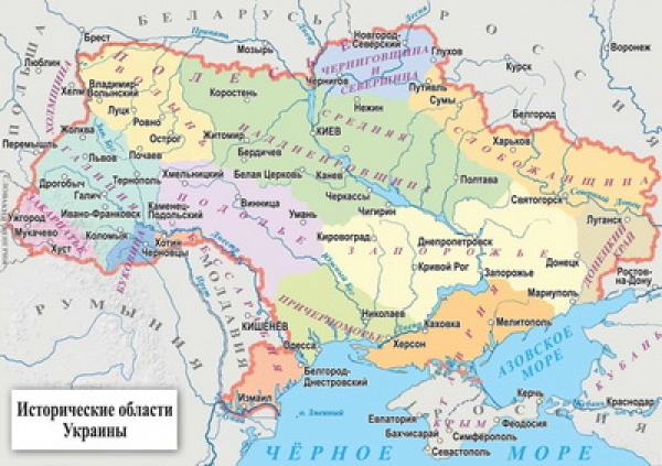 Как разъединяли Русь