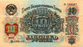 Как Шарль де Голль доллар с небес на землю спустил