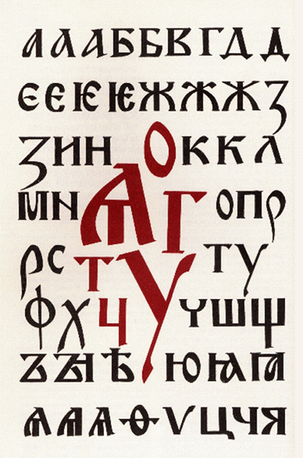 Книги старины глубокой – подделка! Доказательство и обоснование Книги старины глубокой – подделка!