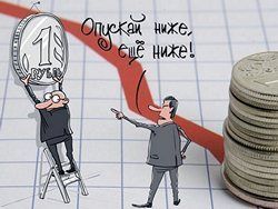 Как «тихони» обваливают рубль