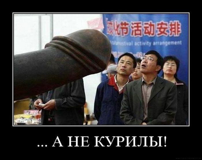 Путин сдает Курильские острова Японии за 2 триллиона долларов