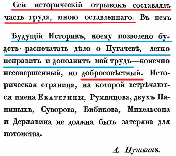 Предисловие