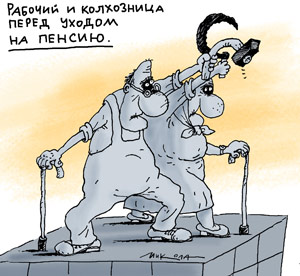 Либералы мечтают о "доживании" россиян. Более 80% народа против