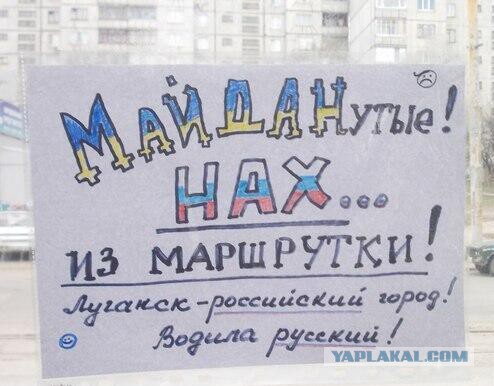 Мнение из Севастополя про восприятие событий изнутри