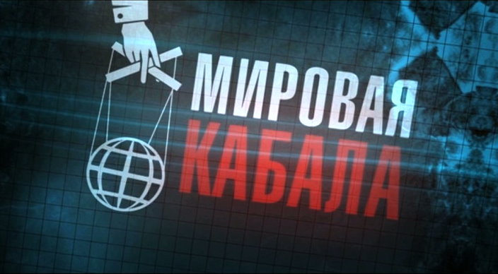 Запад  находится де-факто в состоянии гражданской войны по мере того, как правление Кабалы продолжает рушиться