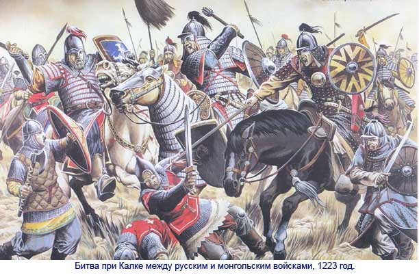 Битва при Калке