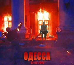 «Майдан превратился в Майданек…»