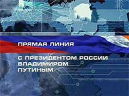 Монолог в виде разговора со страной