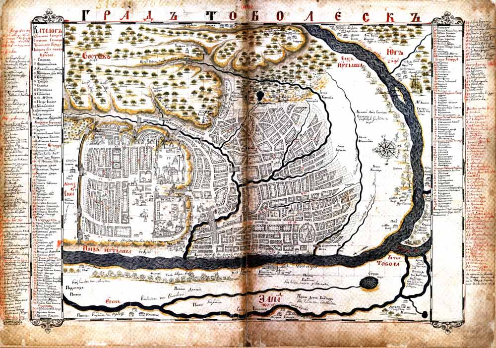 Чертёжная книга Сибири Ремезова