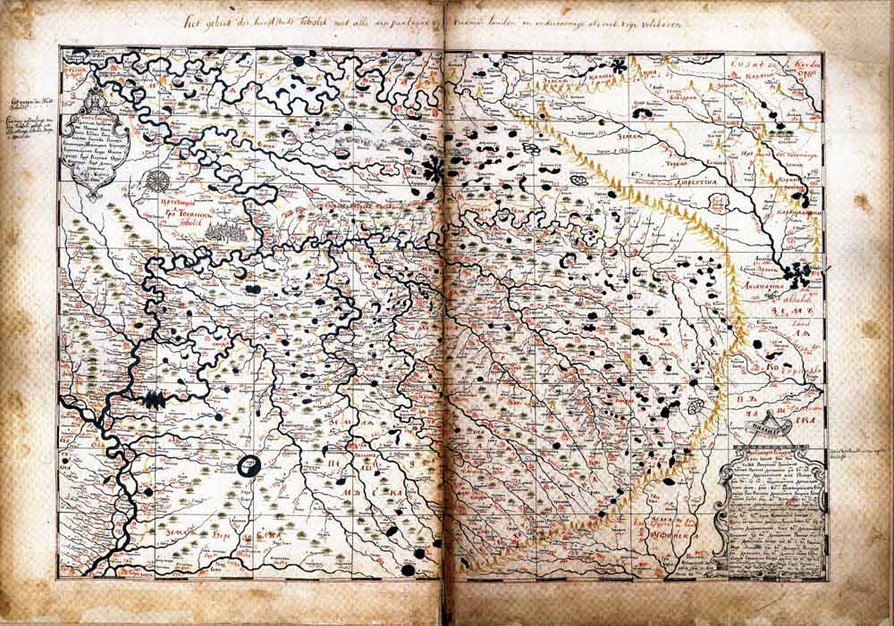 Чертёжная книга Сибири Ремезова