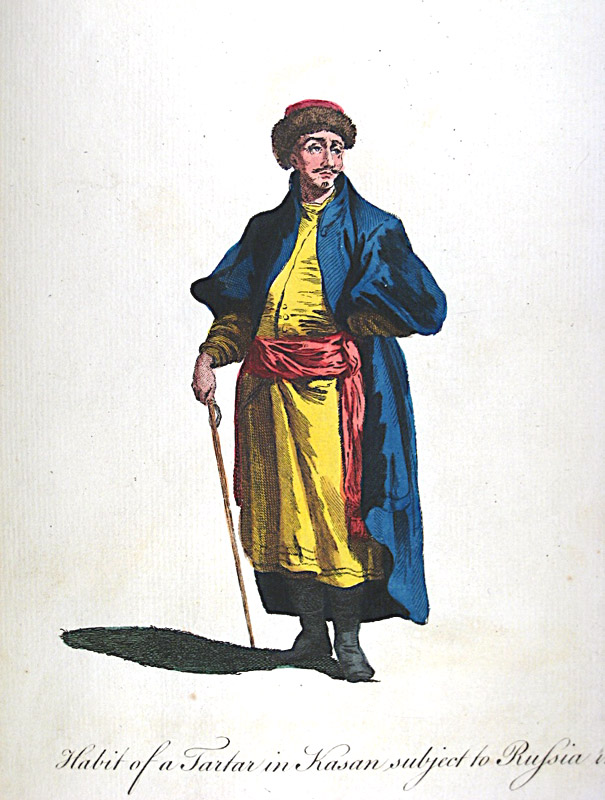 Казанские тартары