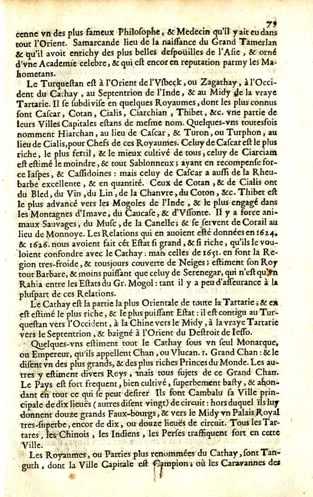 Атлас Азии Николаса Сансона, 1653 г.