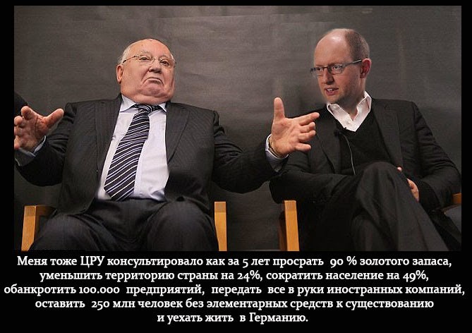 Недоперестроил....