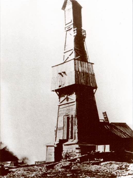 Первая разведывательная скважина.