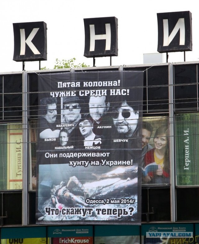 Нашим макаревичам