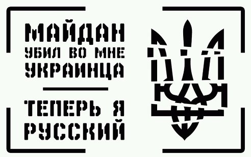 Новая Хазария на Днепре