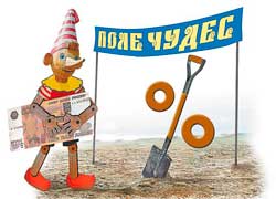 Бывший директор НИИ статистики В.М. Симчера о лжи в Росстате