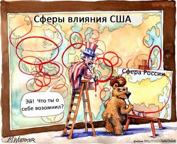 О политике России на Донбассе