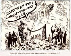 О предательстве — с восторгом