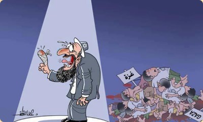 День памяти холокоста