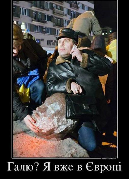 Покаяние клятого москаля