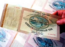 Приватизация — как провоцирование интервенции