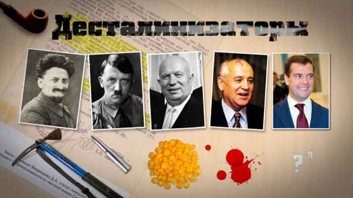 Почему против Сталина одни евреи? Письмо Соловьёву