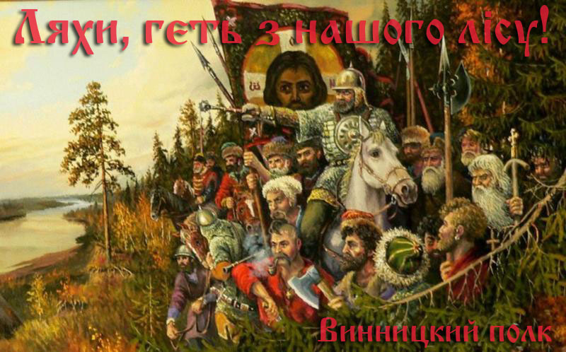 Прогнозы и сценарии для Украины