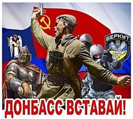 Прогнозы и сценарии для Украины