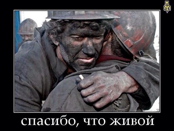 Прогнозы и сценарии для Украины