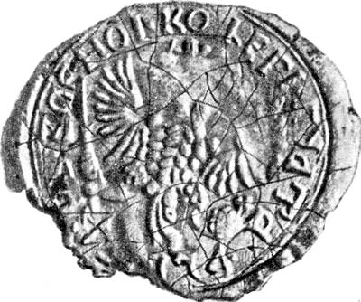 Печать военной коллегии Пугачева. Изображен имперский двуглавый орел.