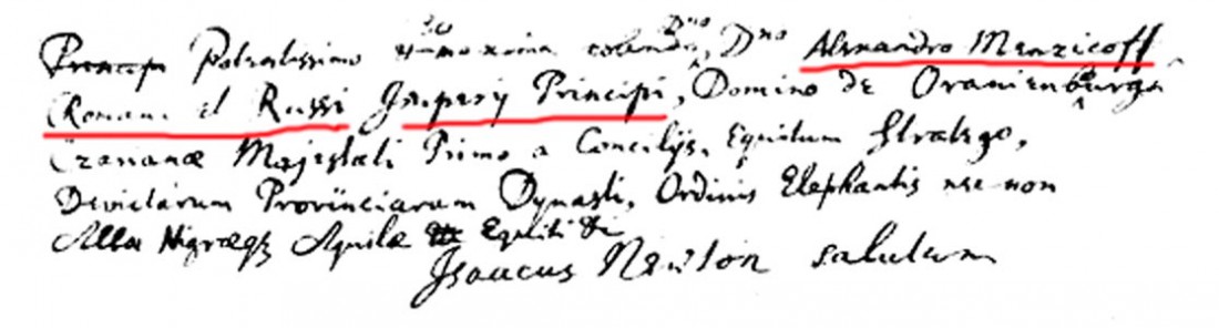 Ведические знания в строках Пушкина Ведические знания в строках Пушкина