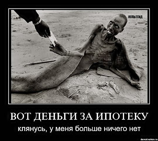 О русской альтернативе глобализации