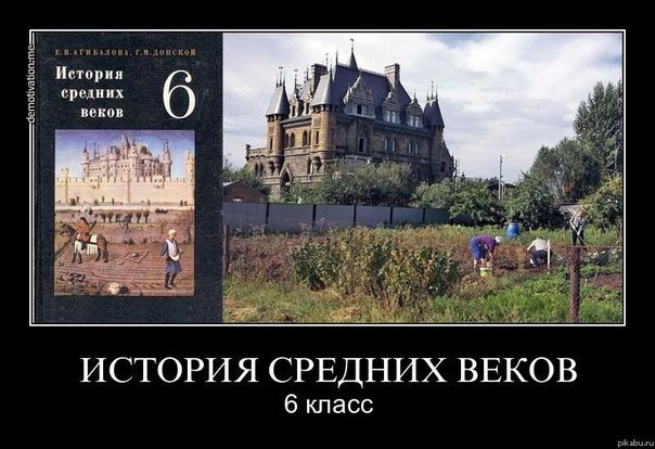 О русской альтернативе глобализации