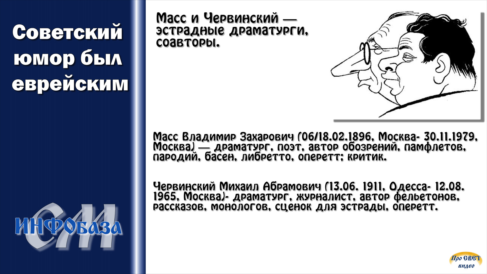 "Русскоязычная" эстрада?