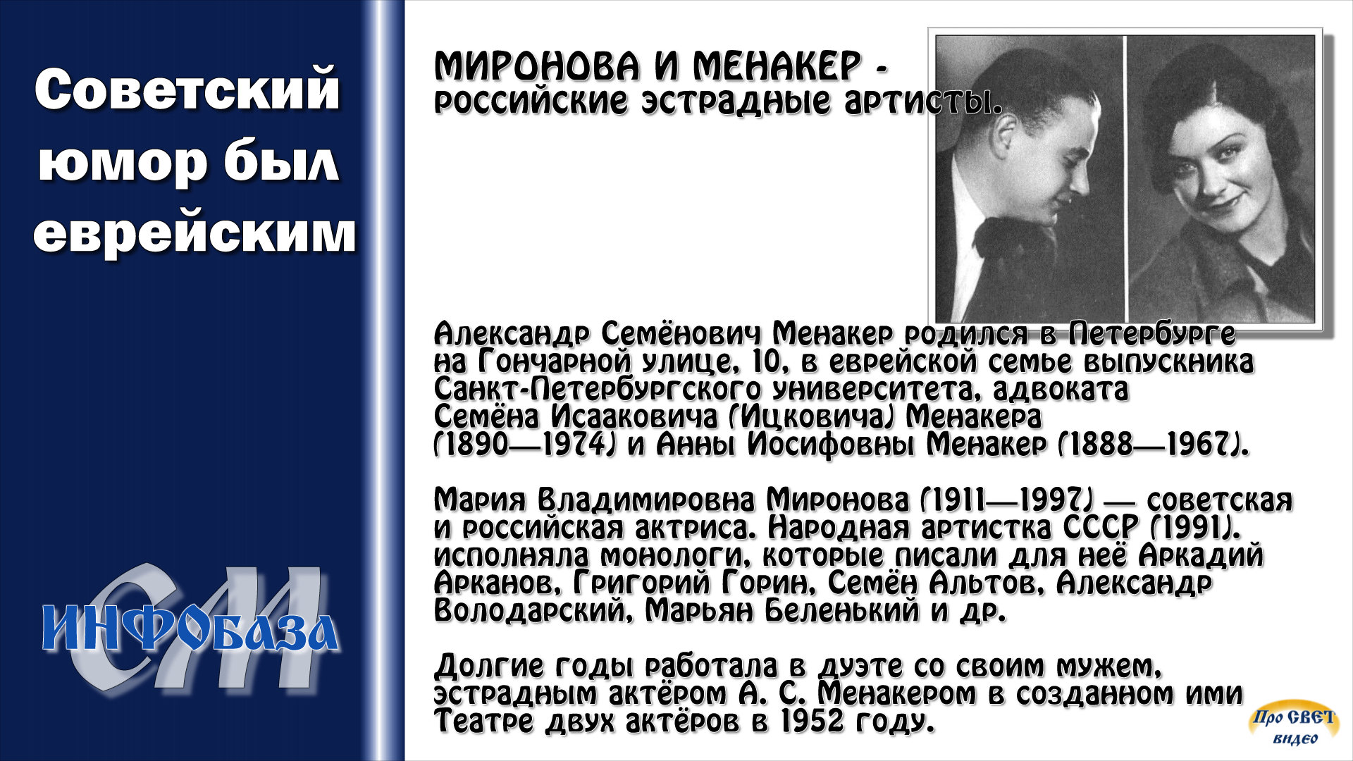 "Русскоязычная" эстрада?