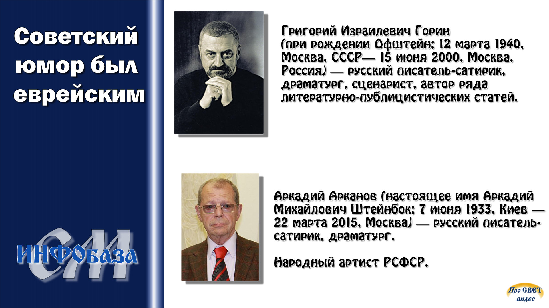 "Русскоязычная" эстрада?