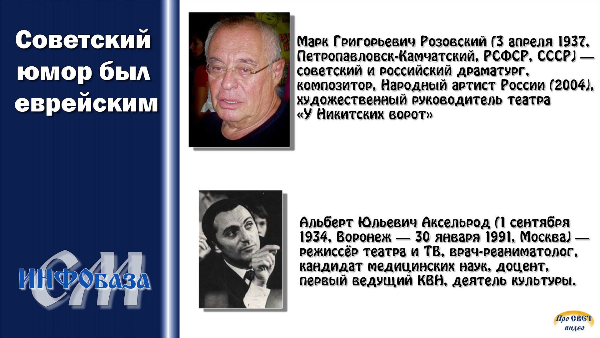 "Русскоязычная" эстрада?