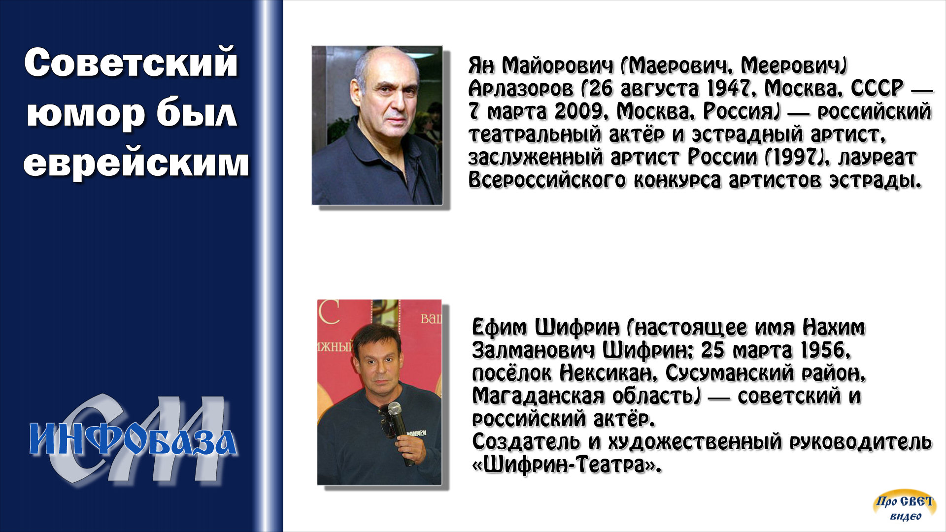 "Русскоязычная" эстрада?