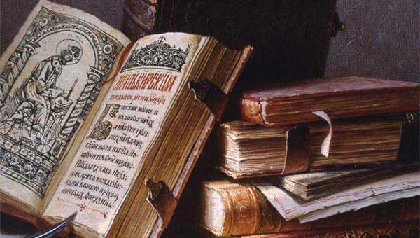  Манипуляция русским языком