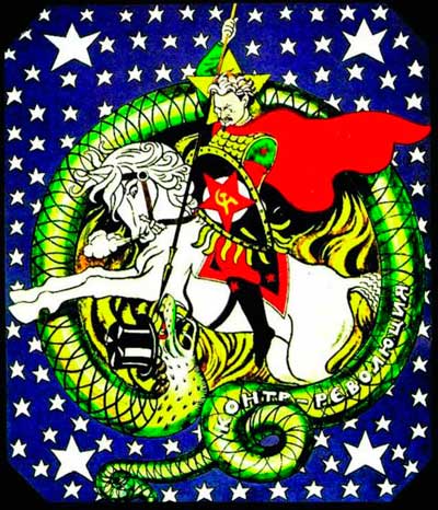 «Рыцари» Круглого Стола: заговор против России