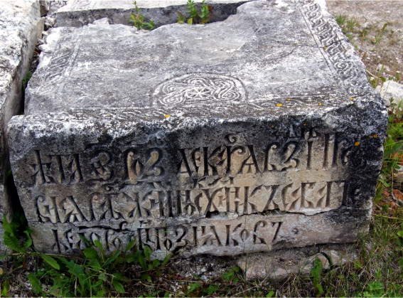 68592_original Русь крестили в 17 веке