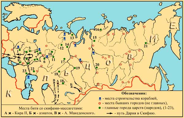 Русско-Ордынская империя Русско-Ордынская империя