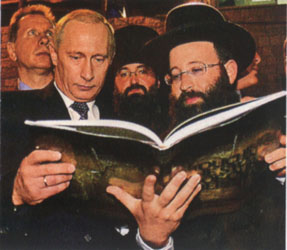 О сионистских реформах русского языка