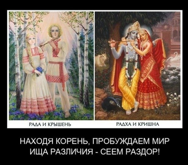 ОТ САНСКРИТА ДО СОВРЕМЕННОГО РУССКОГО ЯЗЫКА